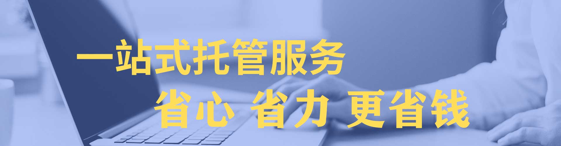 呼中sem竞价