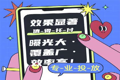 SEM推广优化实战：案例与策略分析